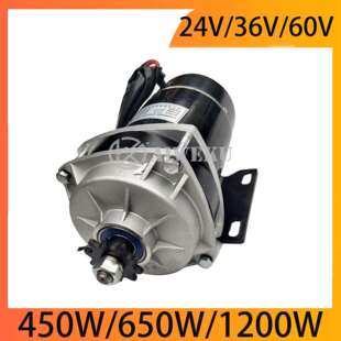 650W 1200W 24v450W 尤奈特永磁直流有刷电机36v
