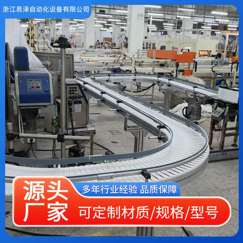 柔性链板线不锈钢耐磨快递分拨平顶链板大型吨包板链运输带输送机