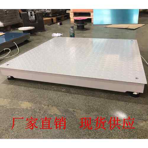 0PS 碳钢Q单层小地磅PSQ50kg 工业小地磅 1T 小型子 地磅 电秤