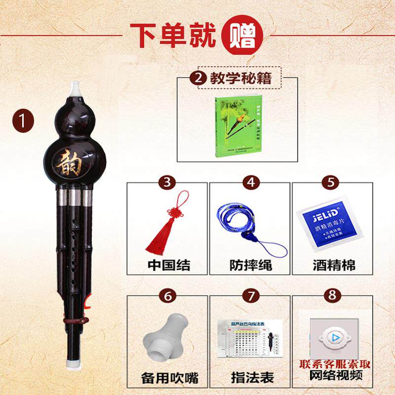 正品摔自学葫芦丝调小学生防初学者入门童零基础c调成人专业降b儿