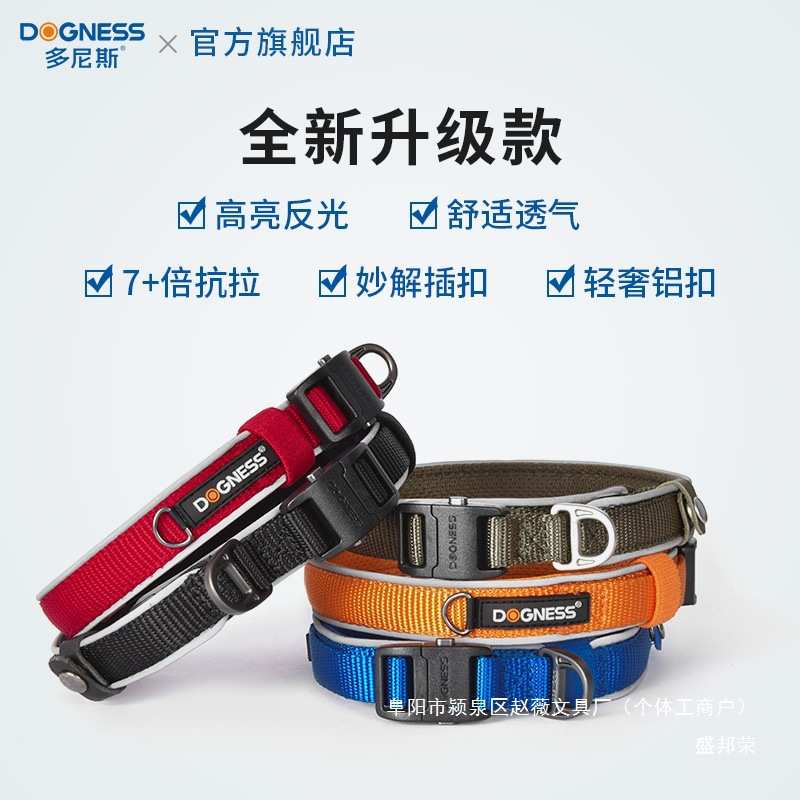幼犬大小犬宠物遛脖圈狗狗项圈防脱中型尼斯颈圈反光牵引绳多防丢