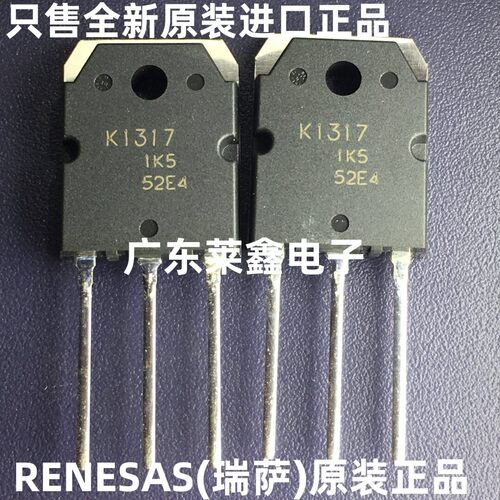 2SK1317 K1317 TO-3P MOS场效应管 全新原装正品