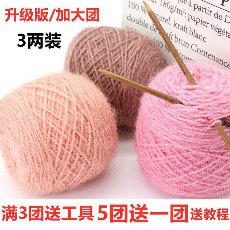钩织毛线松鼠绒团中粗松鼠纱手工编织帽子围巾宝宝亮丝马海线外套