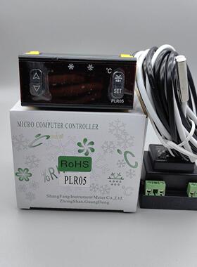 尚方PLR05电子温控器 雪柜温度控制器 冷柜温控仪