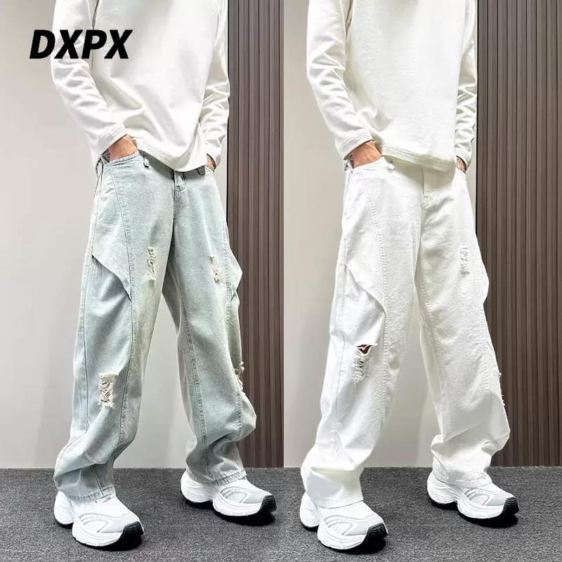 DXPX品牌专柜美式潮牌街头感水洗白色破洞牛仔裤男款夏季解构裤子
