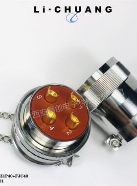 航空接插件XCD39T4Z1P1+FJC1-30圆形连接器新品销售