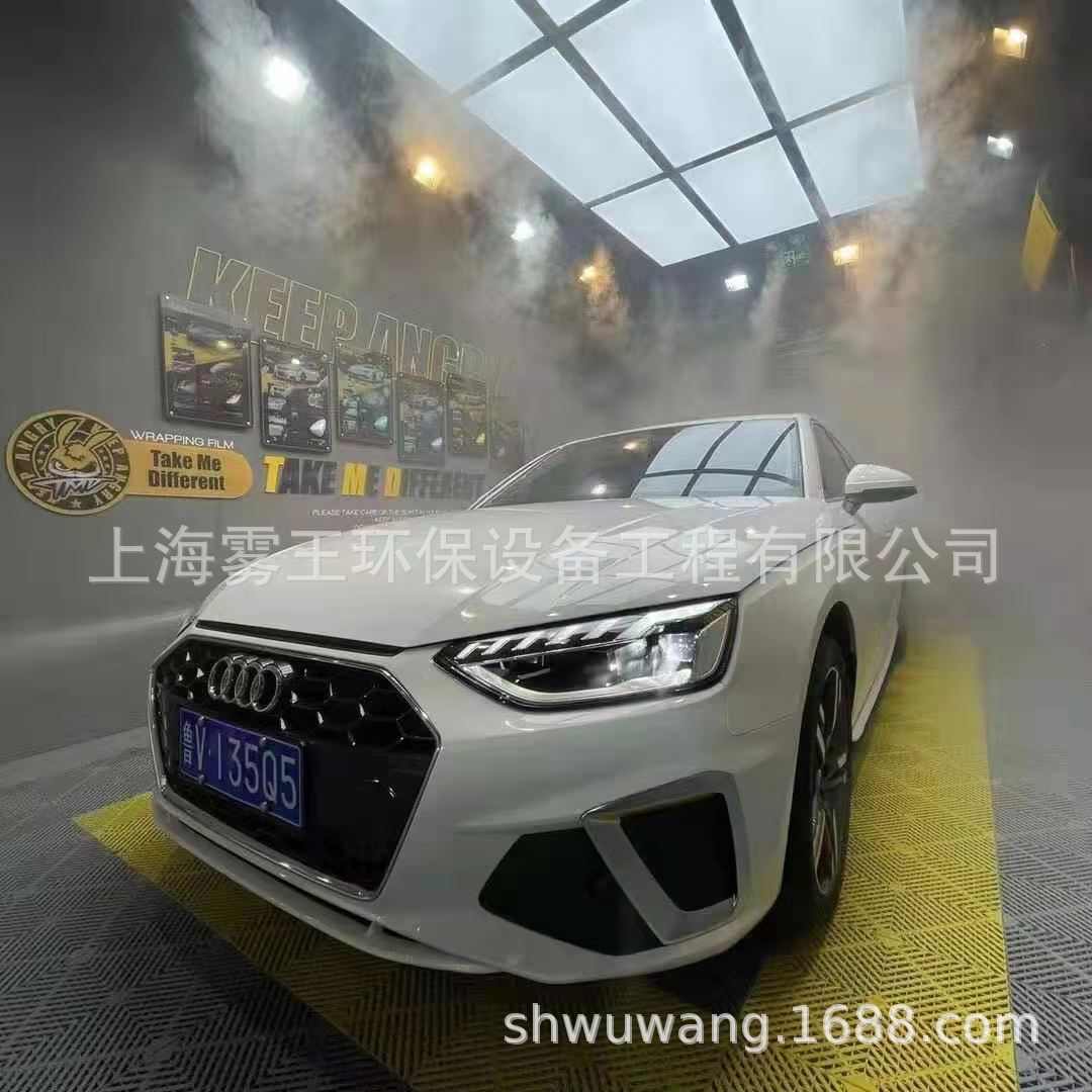 雾化降尘系统无尘车间美容店高压除尘机器汽车贴膜喷雾设备