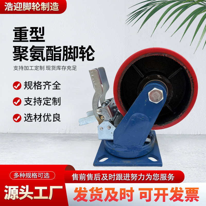加工聚氨酯万向轮工业耐磨脚轮带刹车手推车脚轮带刹车脚手架轮子