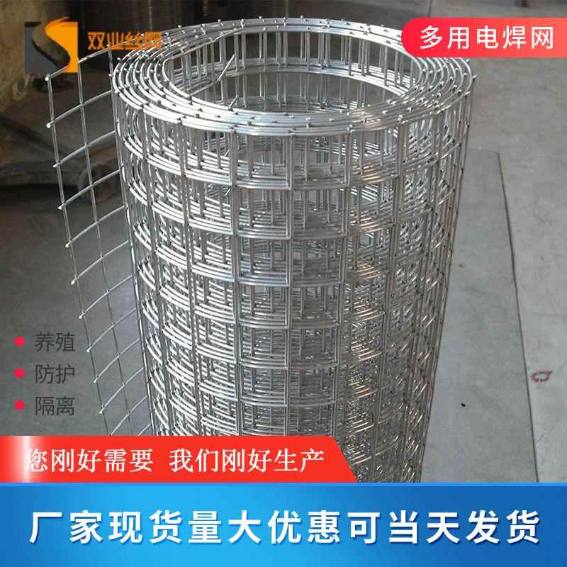 抹灰网保温内外墙挂网电焊钢丝网片内墙保温挂墙网电暖网片电焊网