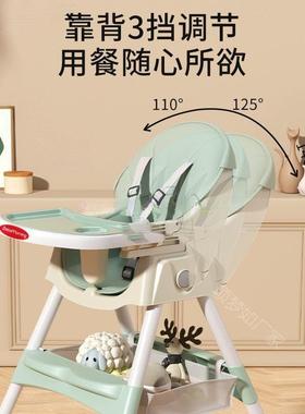 家餐宝宝餐椅可折用叠儿儿椅童调节多功婴能椅FZP携式摇摇吃饭。