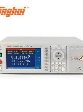 TH911A0 T流H91110A TH92TH9110 T0 TH9120D程控交直耐压绝缘测试