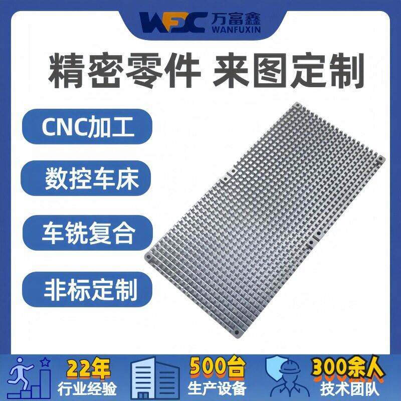 定制铝合金散热片制冷片散热片风扇版散热片
