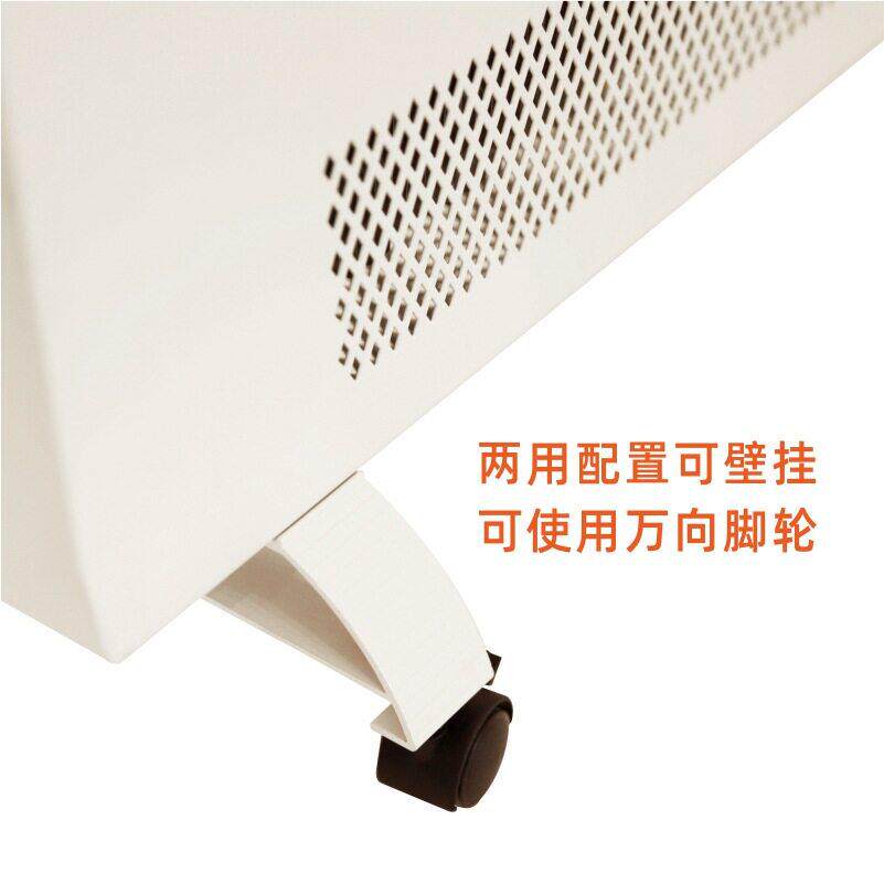 室内加热器电暖气取暖器家用省电石墨烯碳晶壁挂式速热墙暖即热式