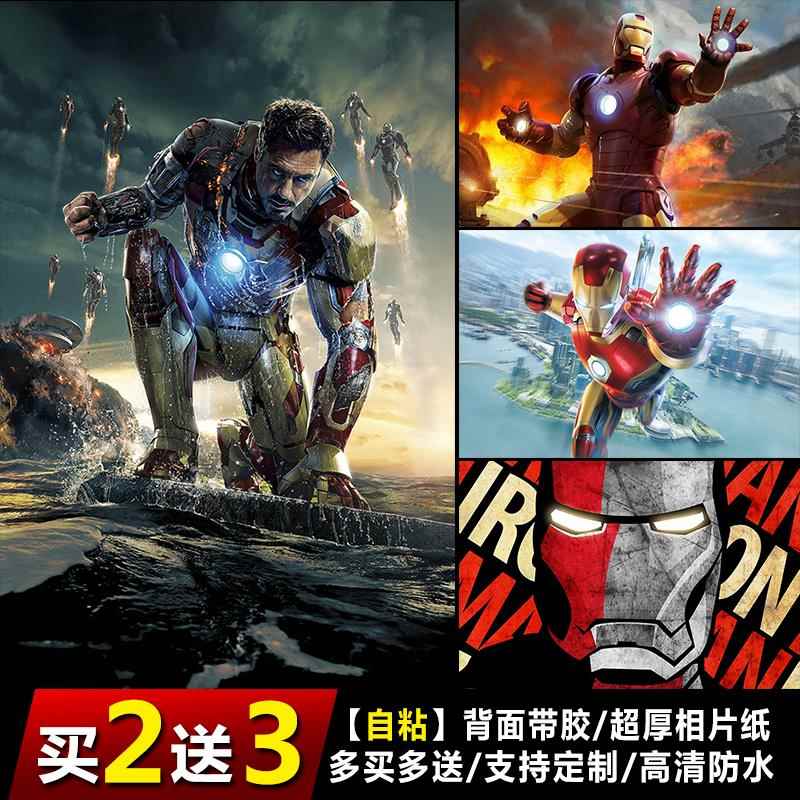 钢铁侠海报漫威动漫电影装饰画墙贴宿舍男孩床头壁纸复仇者联盟