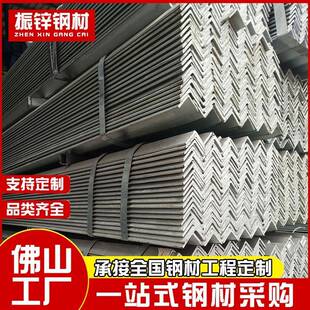 佛山厂家供应冲孔角铁Q345B角钢60x60规格仓储货架支撑幕墙工程
