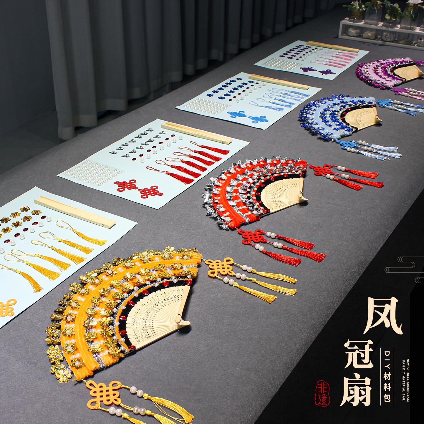非遗手工diy京剧戏曲材料包中国传统文化凤冠扇母亲节妈妈礼物图片