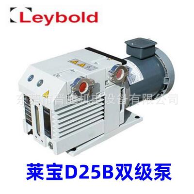 德国LEYBOLD莱宝真空泵D25B双级泵D16B D40B D65B莱宝真空泵 现货