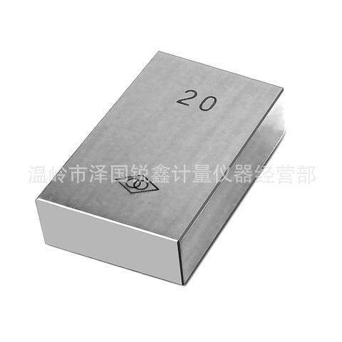 量块卡尺千分尺标准校对块规校准量具检验块1-1000mm微米级