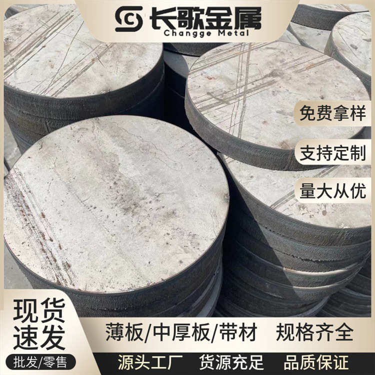 批发17-4PH不锈钢板 SUS630沉淀硬化钢薄板 不锈钢板固溶630钢板