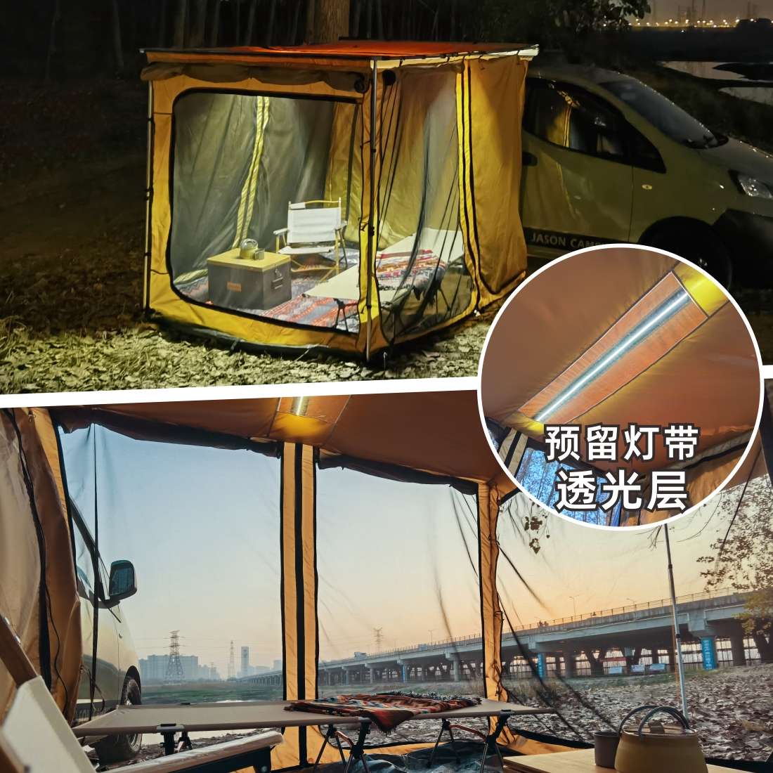 简森户外高定版车边帐篷侧遮阳棚豪华阳光房露营布房纱网防晒防风