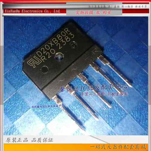 D20XB80R 原装/正品全新 整流桥整流桥堆 5脚 整流器R20 ZIP-5