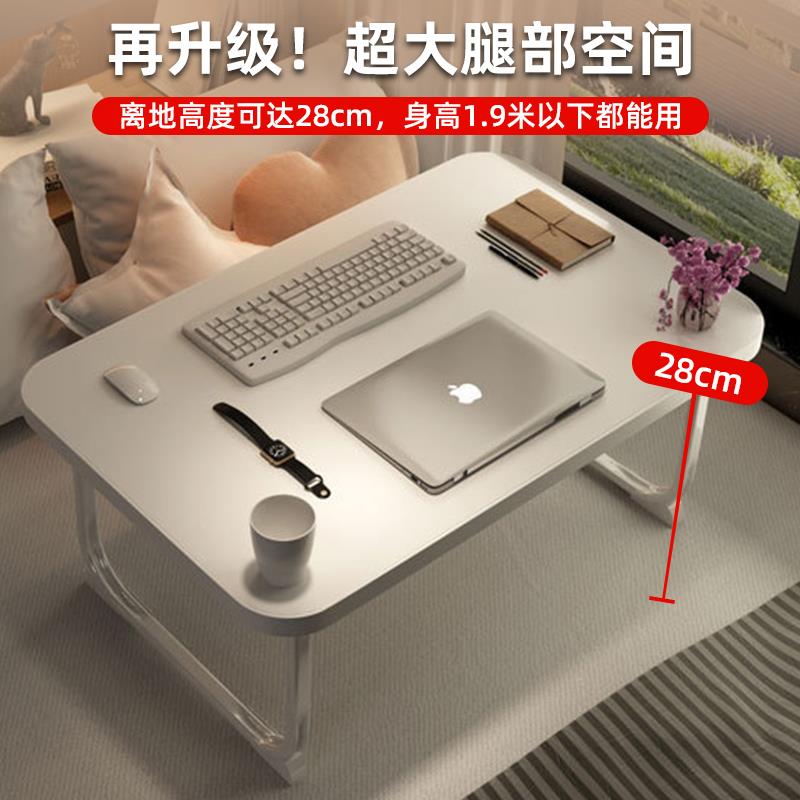 装寝室叠免LGV安床上小桌子可折学生桌大号书宿舍桌板飘学习笔记