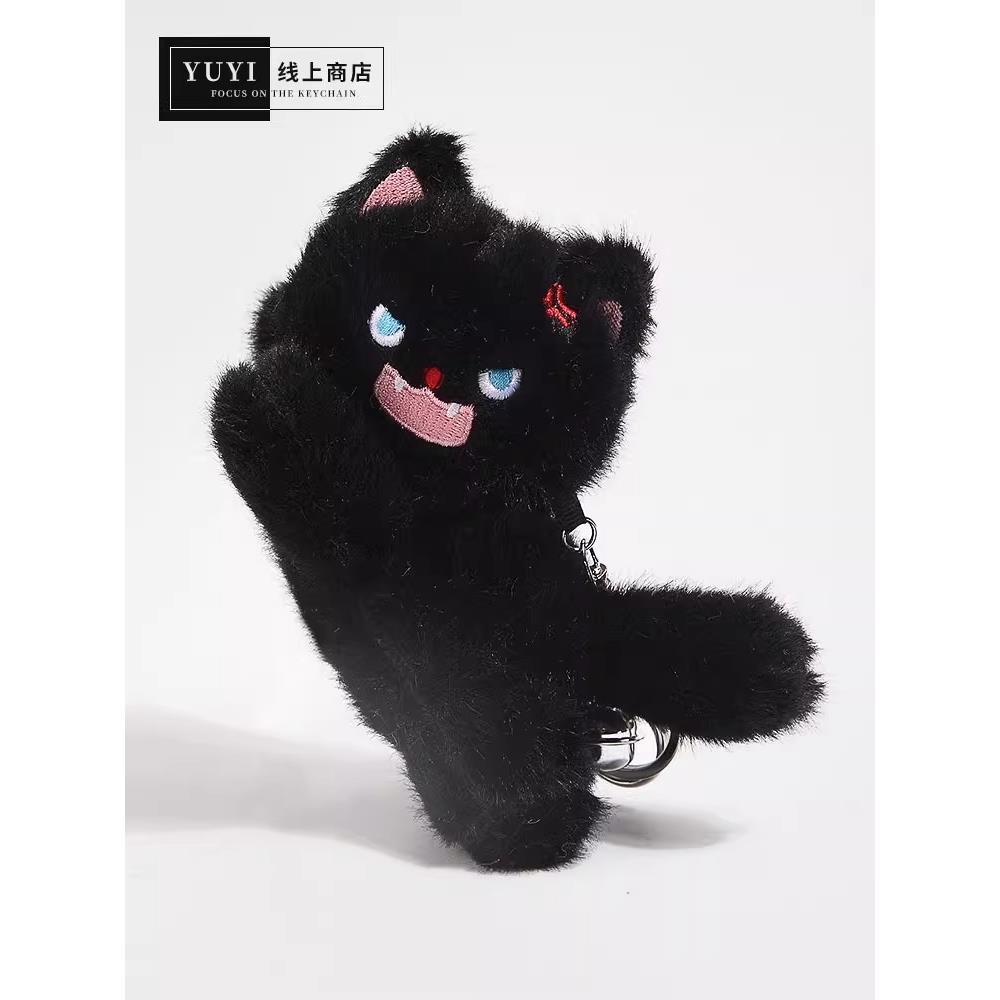 YUYI 炸毛趴趴小猫咪毛绒公仔玩偶书包包挂件挂饰钥匙扣情侣礼物