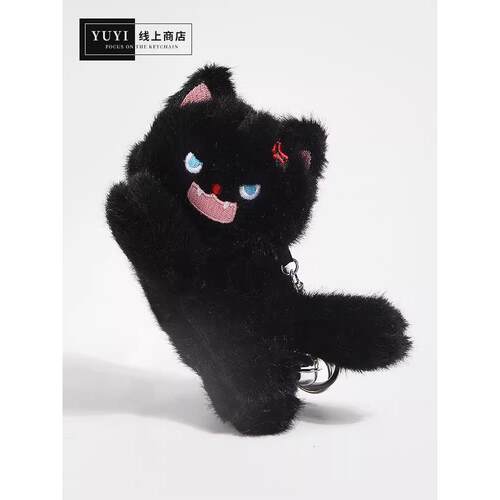 YUYI 炸毛趴趴小猫咪毛绒公仔玩偶书包包挂件挂饰钥匙扣情侣礼物