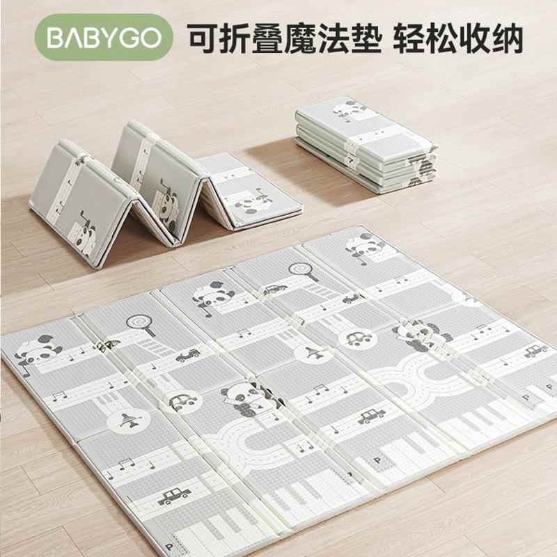 BABYGO宝宝爬行垫可折叠xpe婴儿加厚爬爬垫儿童家用垫子泡沫地垫