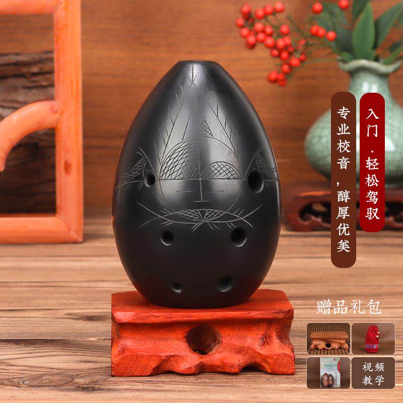 高档七星埙乐器初学者自学专奏陶埙八孔演勋梨埙民型族吹奏古乐器