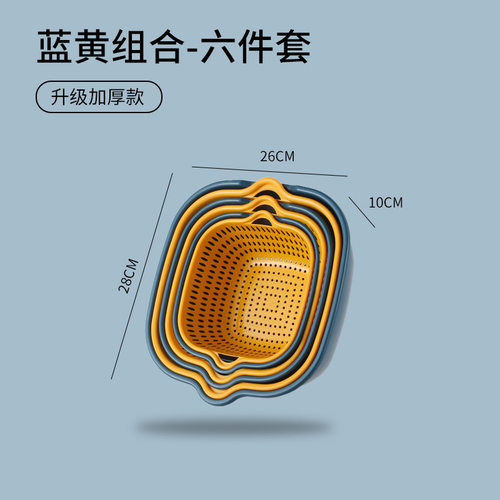 大号双层沥水篮菜篮双层塑料沥水篮茶几家用厨房二合一多用水洗
