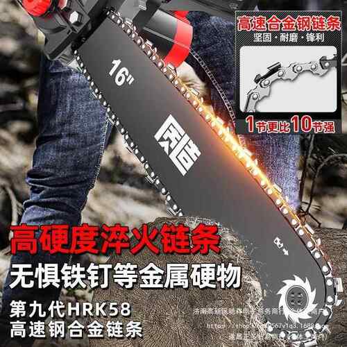 质1161516造电链锯锯家用小型手持电2动20V电伐木锯柴插电油式切