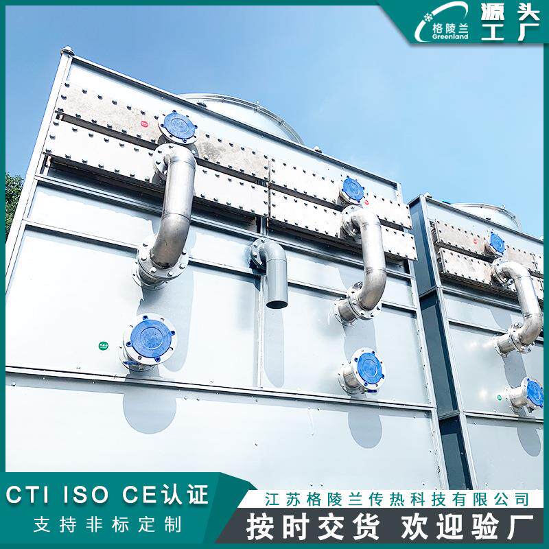 大型干湿联合闭式塔高频中频冷却塔设备闭式循环水系统冷却水塔