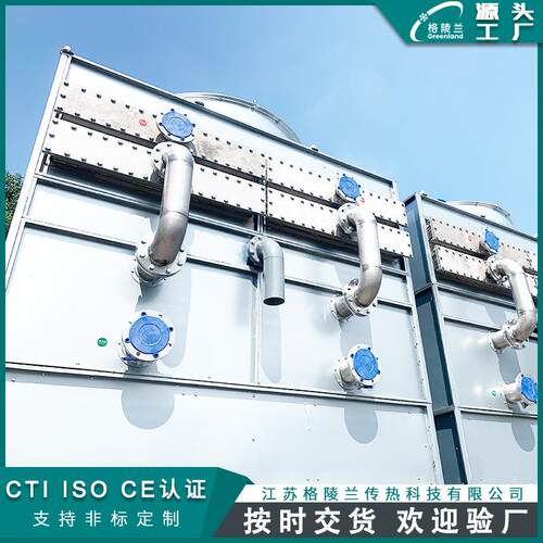 大型干湿联合闭式塔高频中频冷却塔设备闭式循环水系统冷却水塔