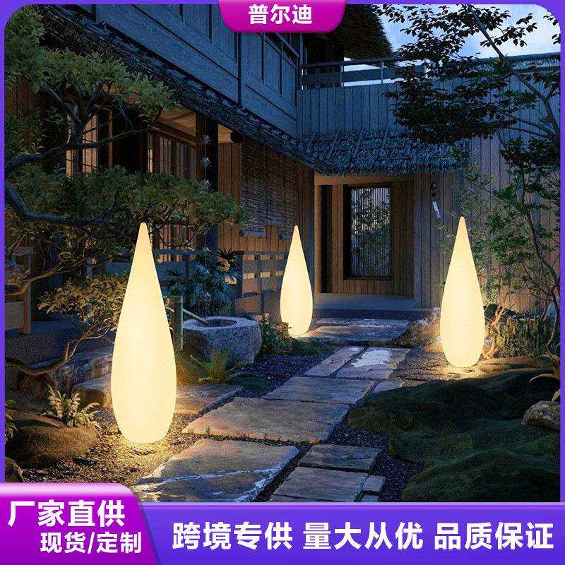 户外水滴灯防水草坪灯别墅庭院花园露台氛围灯景观庭院装饰落地灯