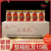 重庆东溪麻辣型豆腐乳210g整箱家用下饭菜拌饭即食霉臭豆腐乳