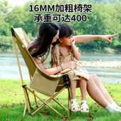 三档调节高背月亮椅折叠露营凳加高靠背休闲椅午休躺坐批发组合