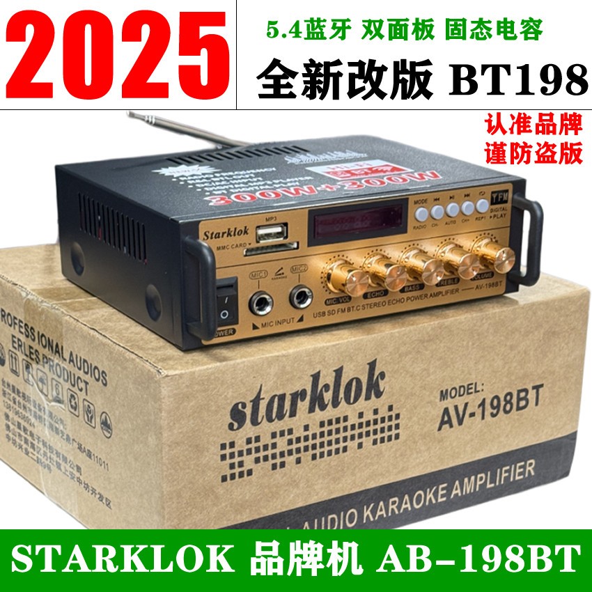 鹏音伴全新升级大功率迷你型蓝牙功放无失真12V插卡U盘收音功放机车载家用配件