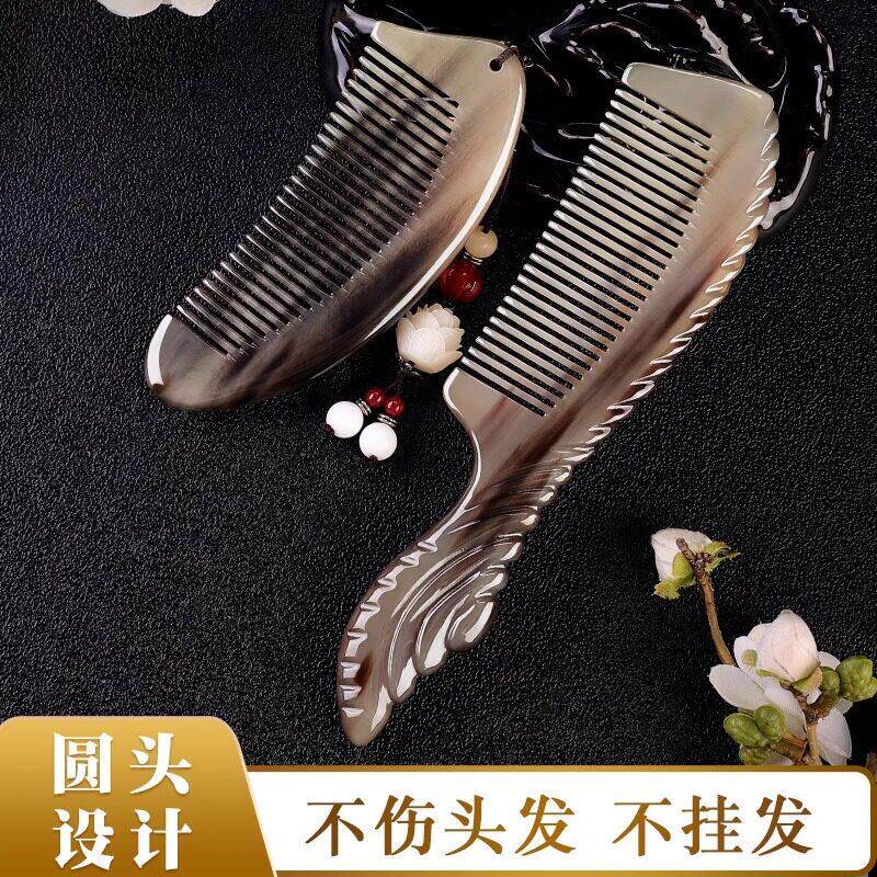 新款天然牛角高档梳子男女专用送长辈防静电男士头部经络按摩梳