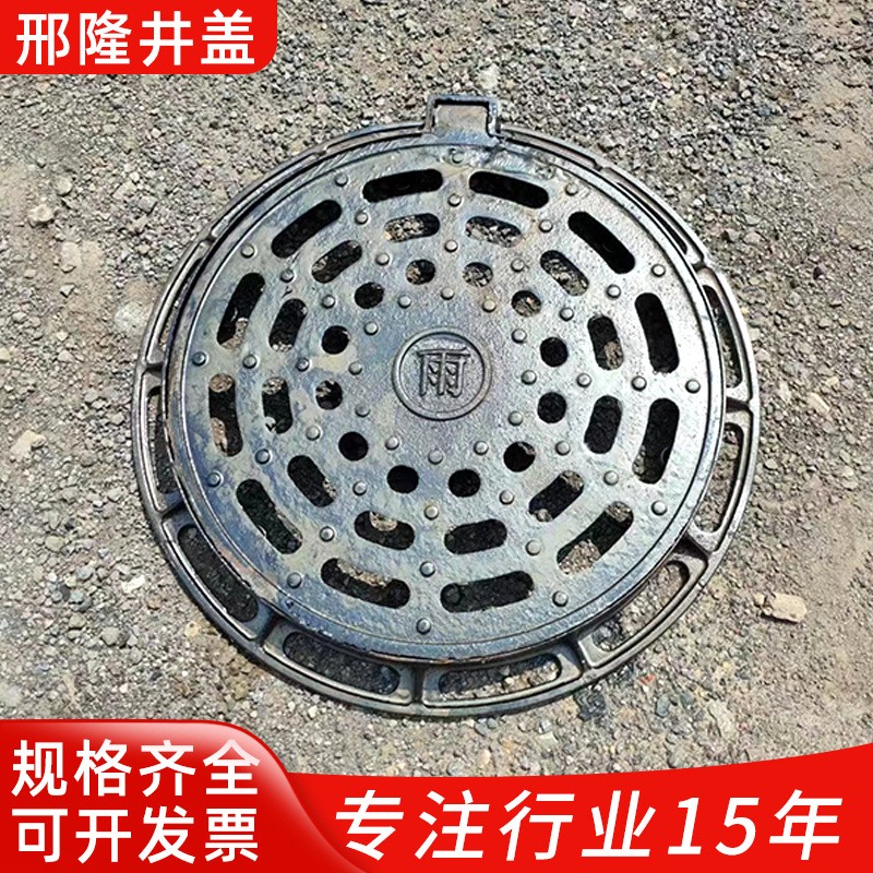 生产500圆形井盖套篦球墨铸铁地漏水沟盖板圆形井盖漏水篦子