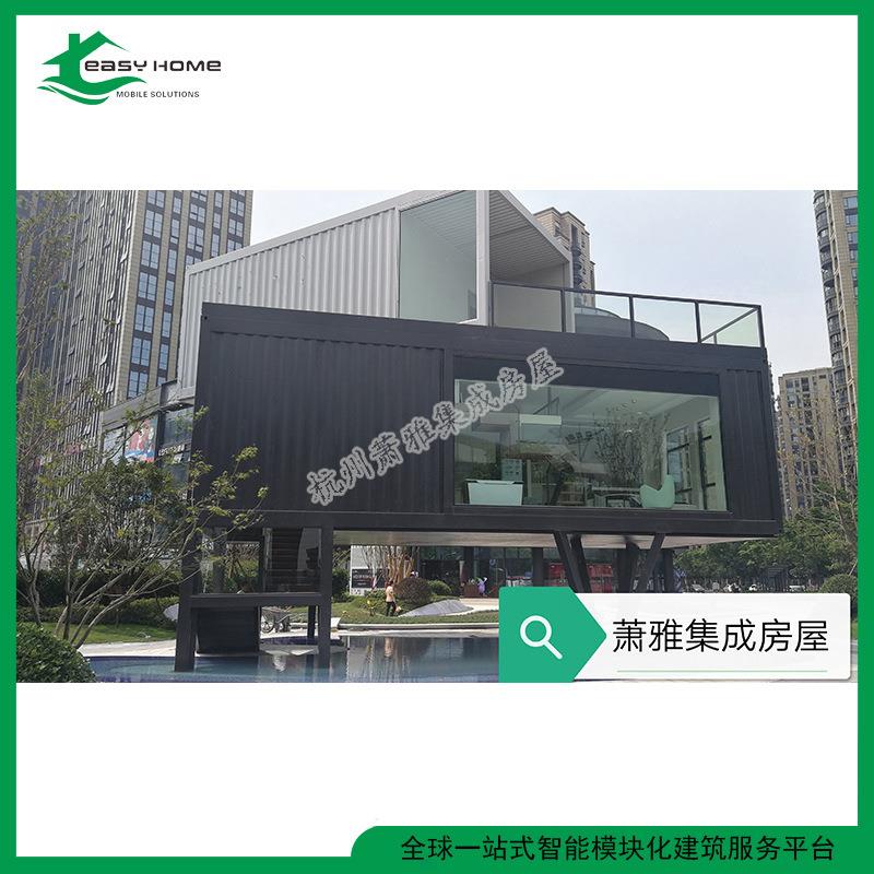 杭州集装箱房屋建筑厂家集装箱改造旧集装箱海运箱厂家直卖
