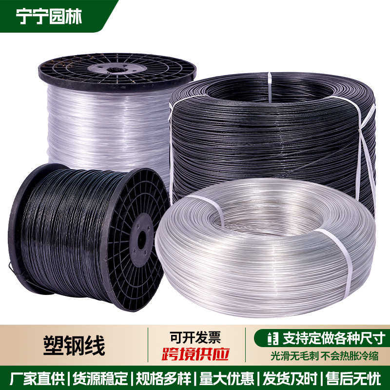 塑钢线 PET聚酯线农业果园拉架线高强度大棚线果园温室网线床,鲜花速递/花卉仿真/绿植园艺,花架,淘宝优惠券,粉丝福利购,淘宝优惠卷