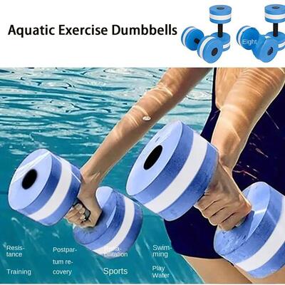Multicolor EVA Water Dumbbell Pool Exercise Floating Dumbbel