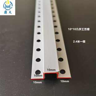 PVC几字型收口条白色u型条实干班吊顶工艺槽分隔线条凹槽装饰卡条