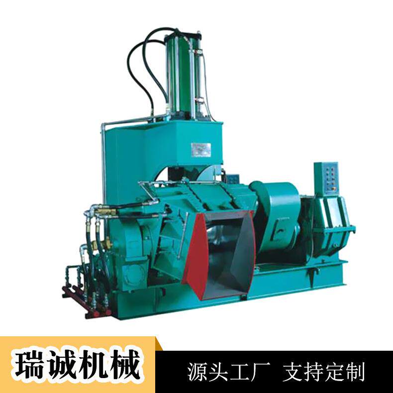 瑞诚橡塑机械厂家供应密炼机小型密炼机橡胶密炼机塑料密炼机