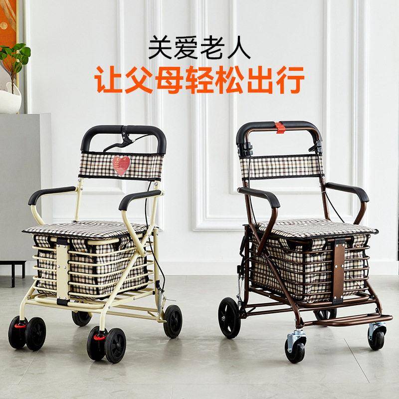 老年代步车折叠购物车座椅可坐四轮买菜助步可推小拉车老人手推车