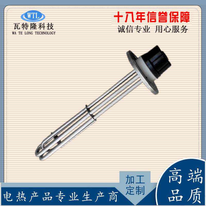 水箱法兰加热管工业大功率电热管2寸空气能锅炉加热棒380V220V