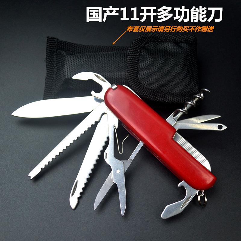 91mm红色11开多功能刀13功能不锈钢多功能刀野营随车救生工具刀