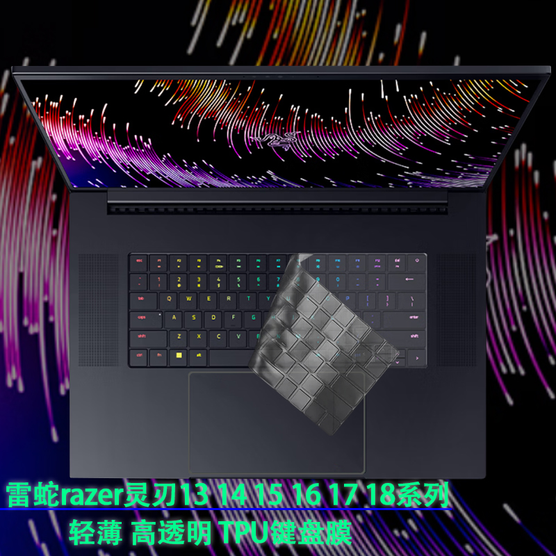 2024款雷蛇razer灵刃14 15 16 18电脑键盘膜RZ09-0485笔记本16英