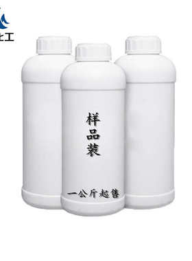 标准0-12 品邻苯二甲酸二 28553 酯dinp    1kg售起 异壬-增塑剂